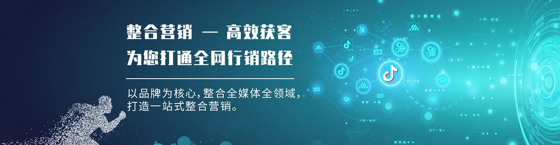 绥化百度竞价包年